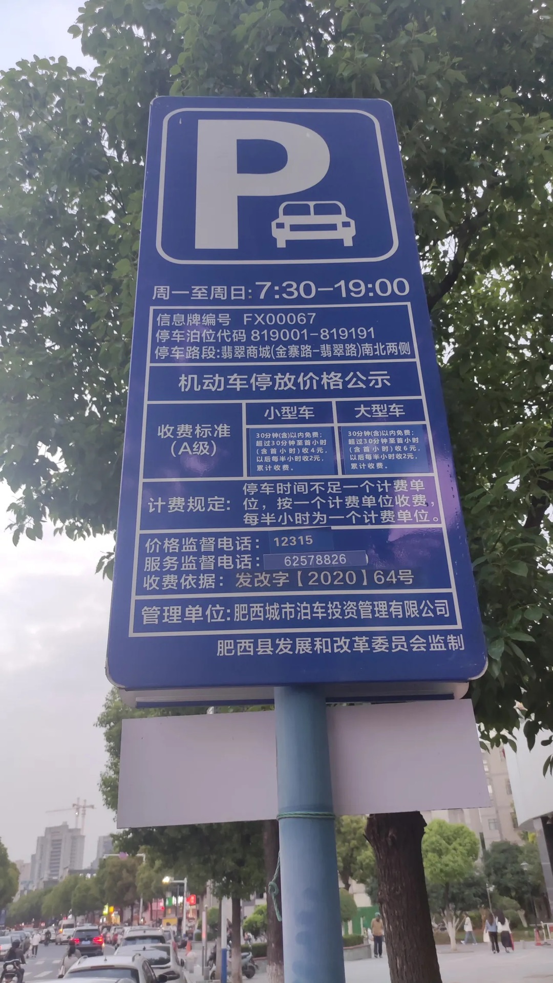 20230523090153front1_0_278141_Fg6ZACG1Sv0iB1W3jor4ypoIlDXu.jpg
