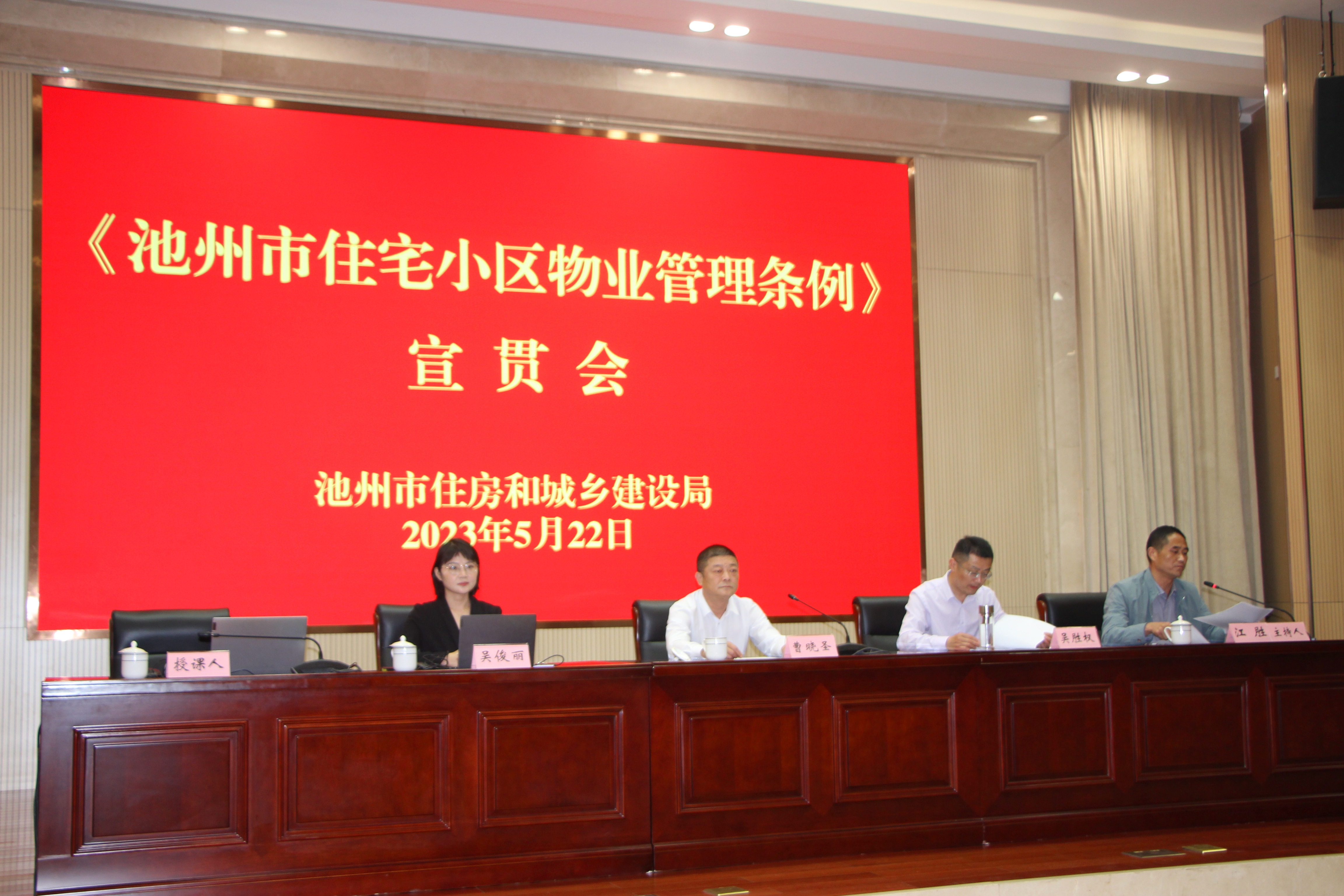 微信图片_20230522225112.jpg