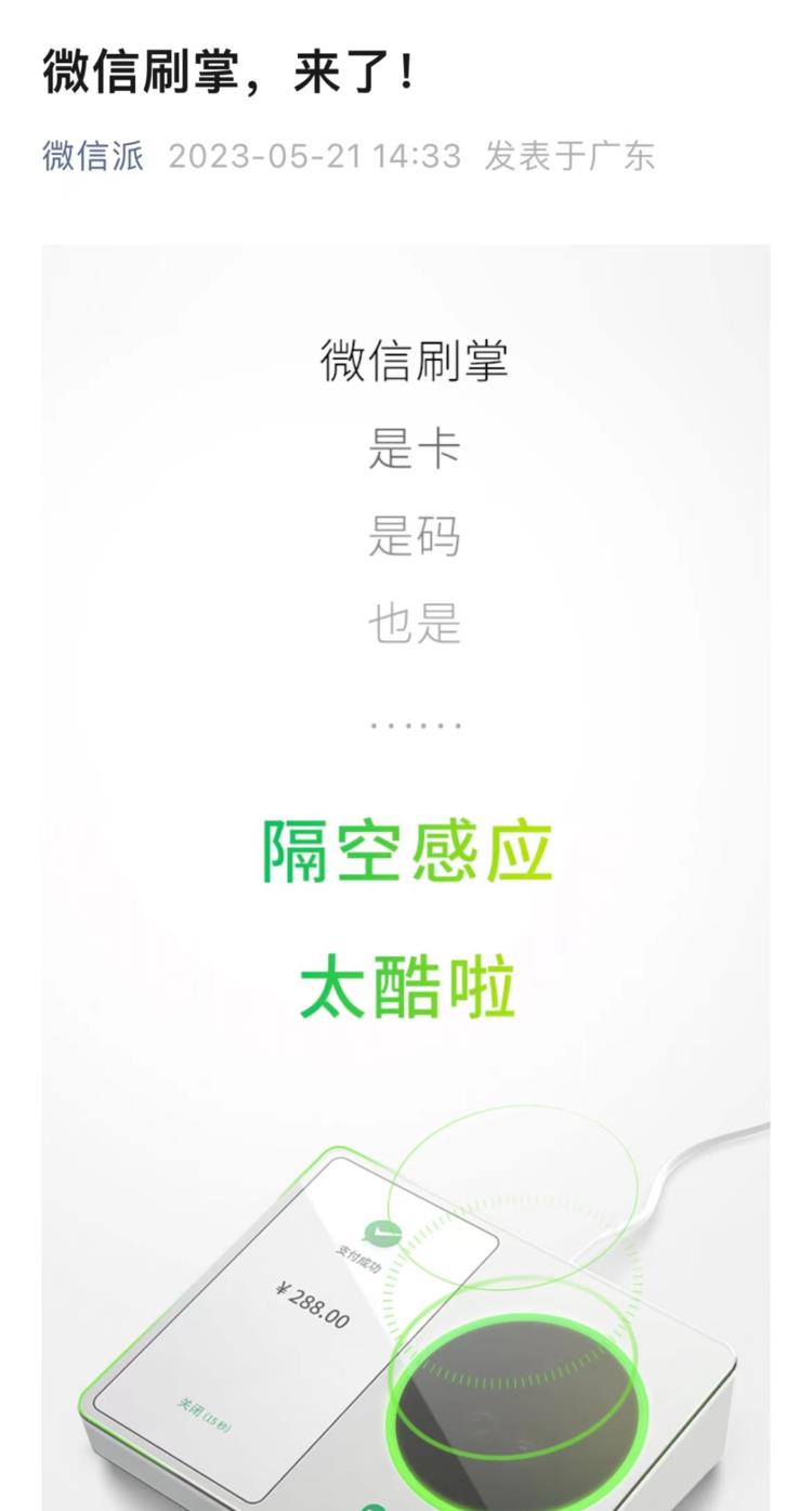 微信图片编辑_20230523145334.jpg