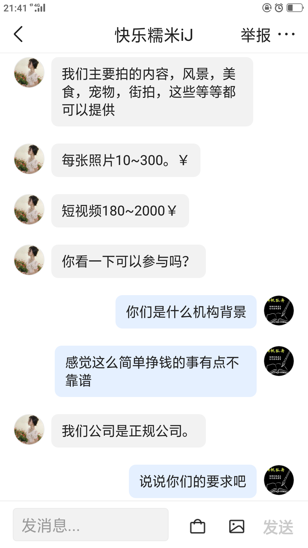 20230523221237front2_0_96797_FoZ1ujK5qzdeb6iXmrFL_lntLyyx.png