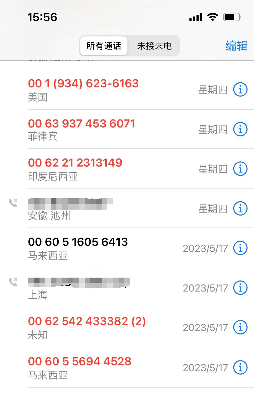 微信图片编辑_20230524164851.jpg