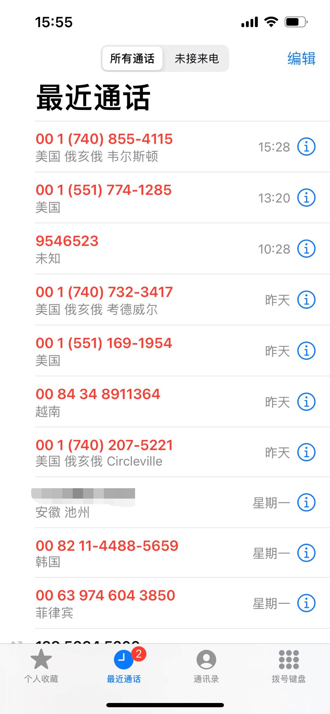 微信图片编辑_20230524164747.jpg