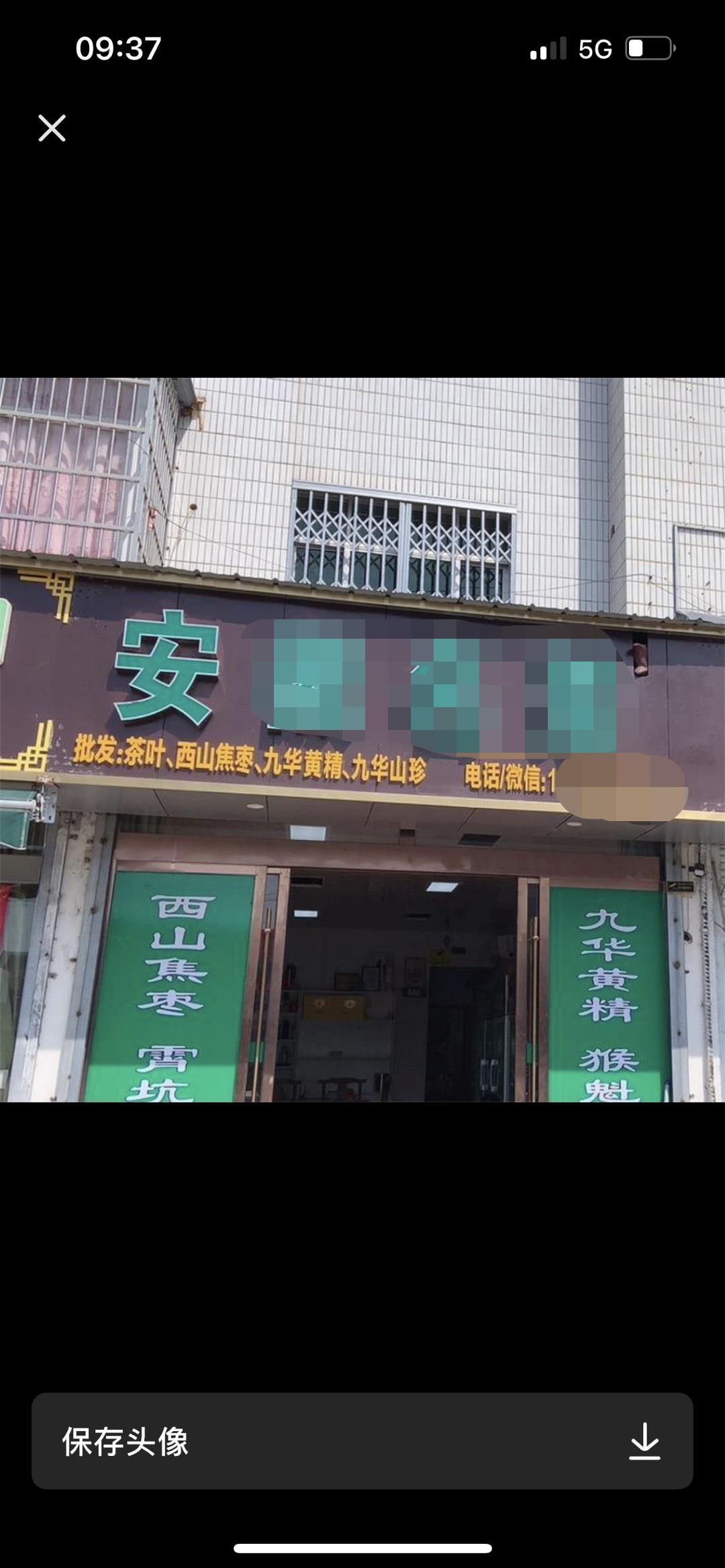 微信图片编辑_20230526162729.jpg