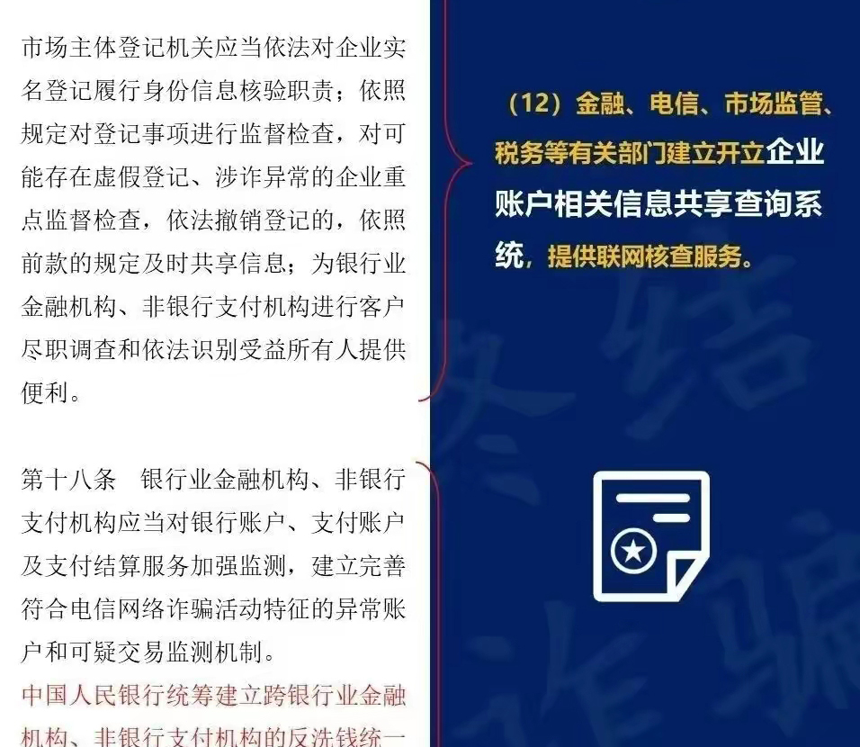 微信图片_20230526174520_03.jpg