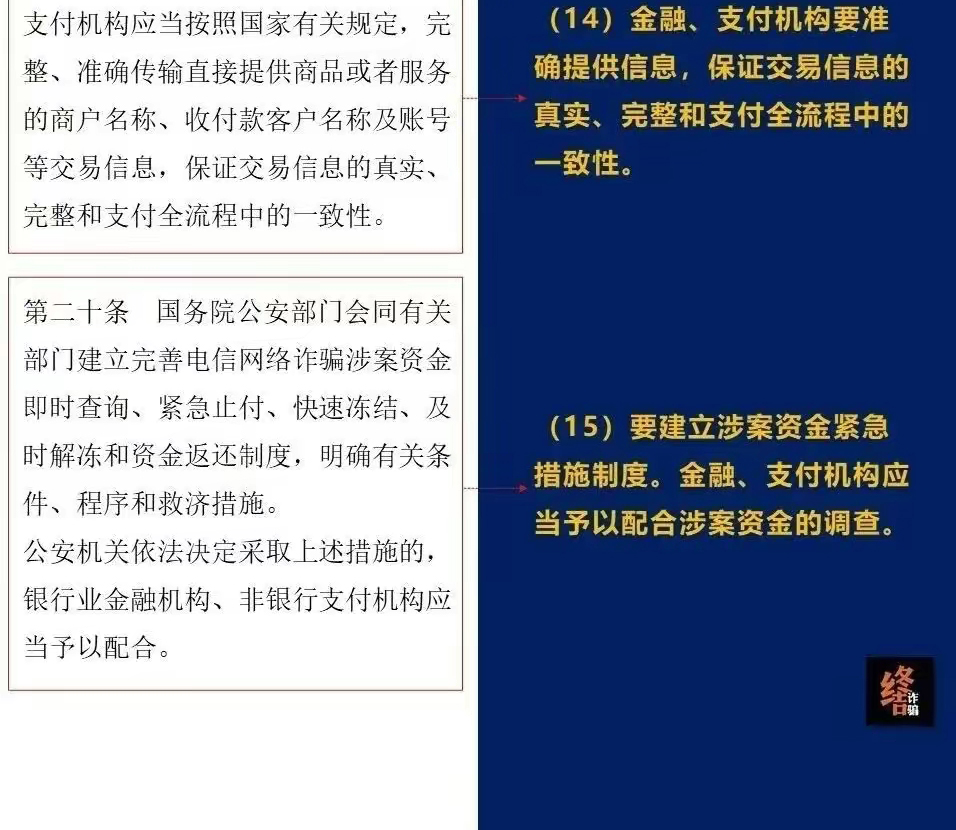 微信图片_20230526174520_05.jpg