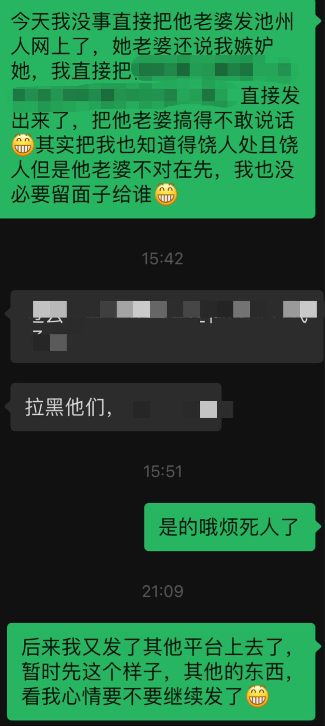 微信图片编辑_20230526213913.jpg