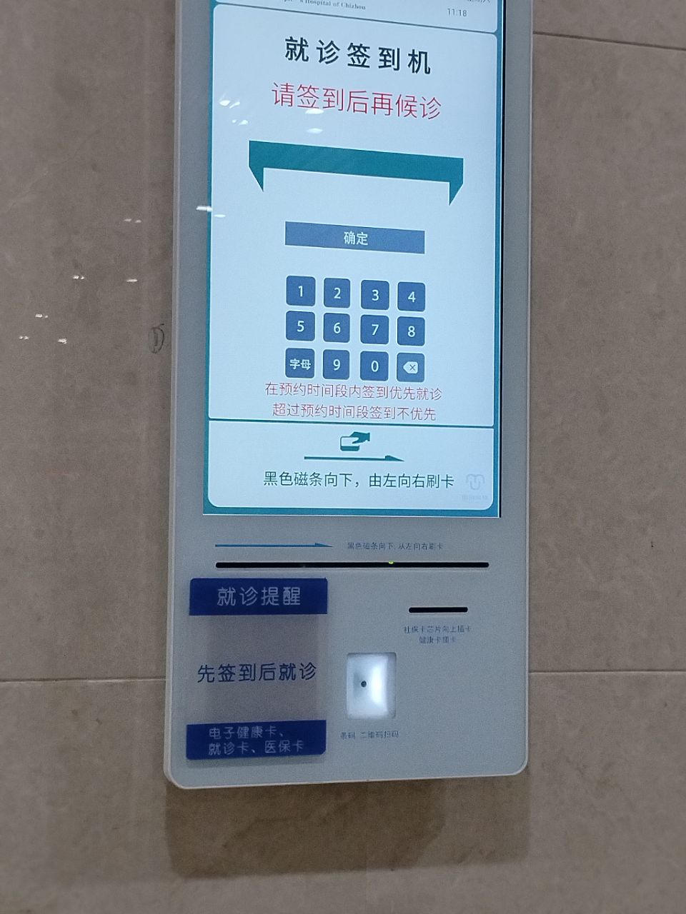 20230527100046front2_0_348098_FrDWgRJKOtToZTTC9T7ePbXslbUb.jpg