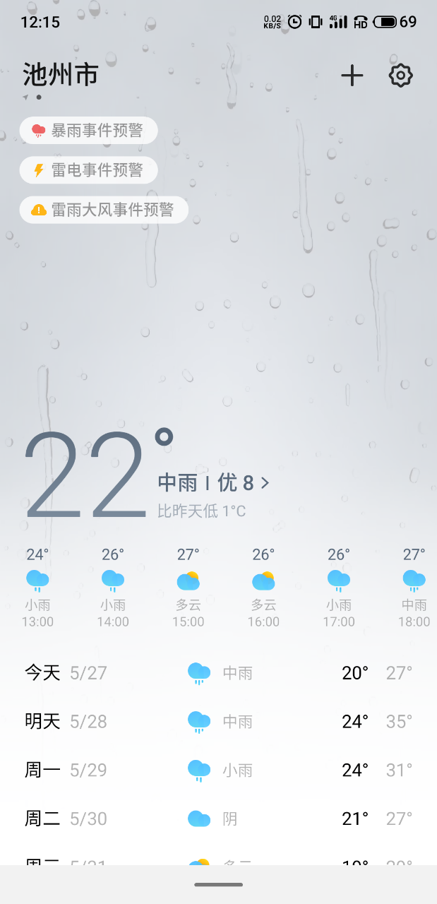 20230527121614front2_0_339289_FrezKzknL21Q1XGgTtfe6ghzSGX9.png
