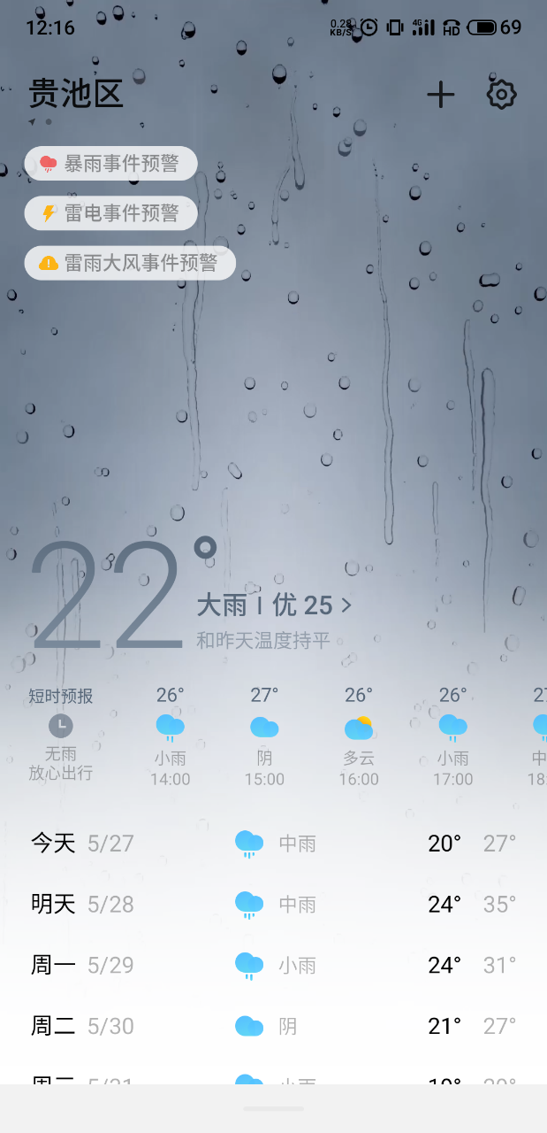 20230527121714front2_0_339289_FlvJxwb4nrHw07UEkKvR5ma8VFBe.png