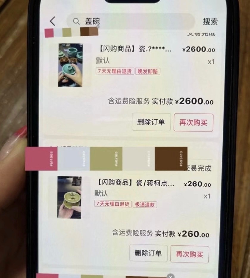 168523817893833887.jpeg