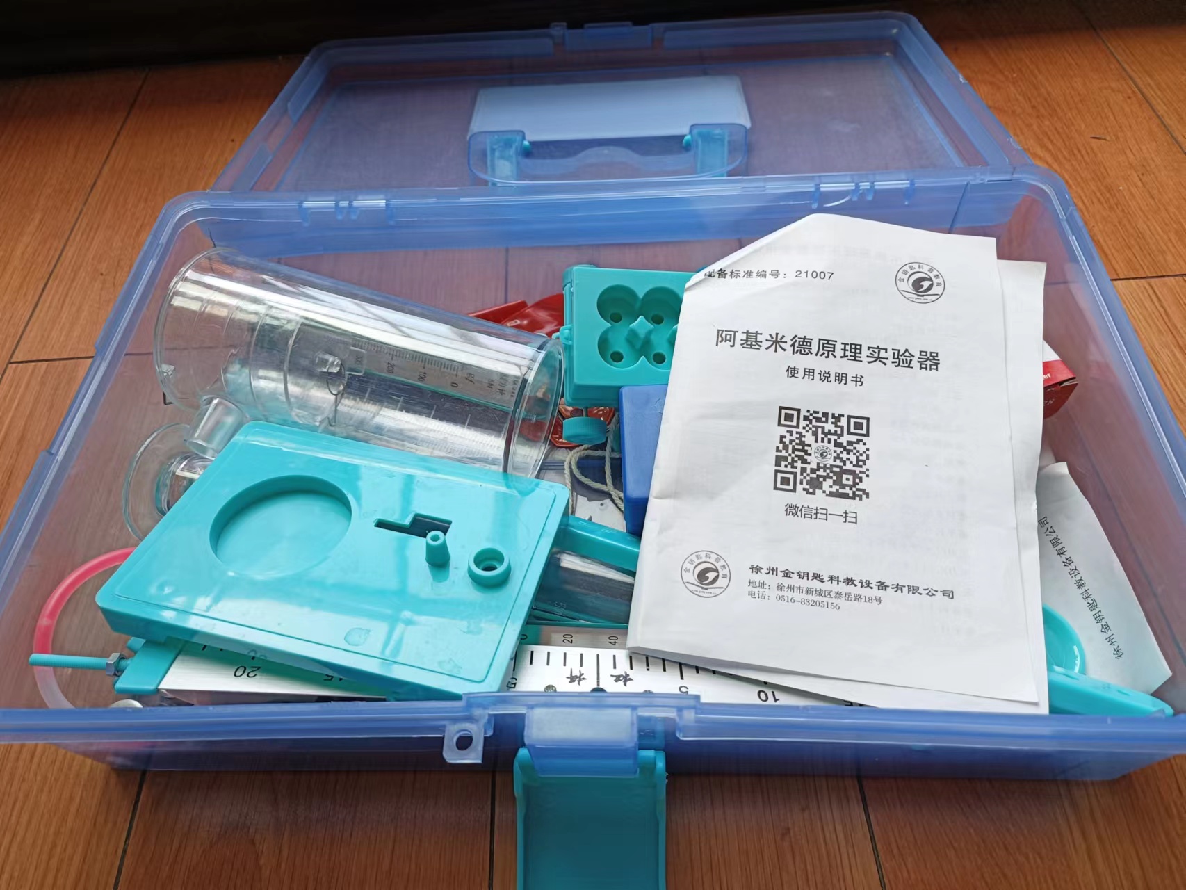 微信图片_202305281011312.jpg