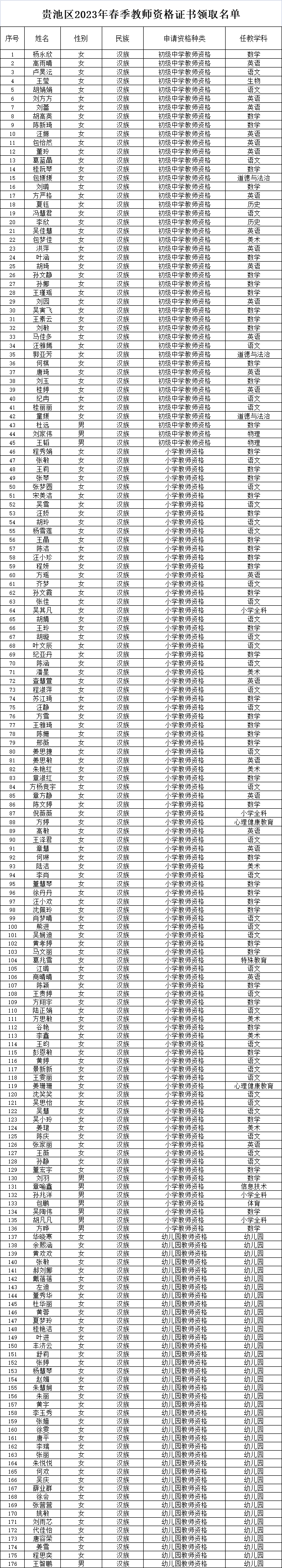 198f7dd3a2d19cb67b975d7894a9bb3.png