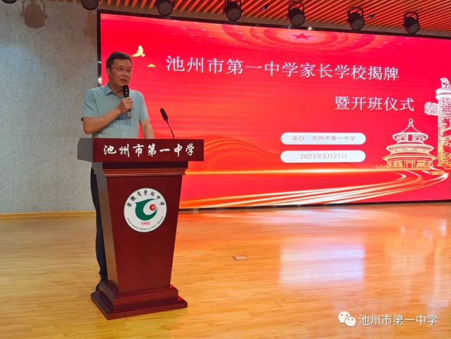 屏幕截图 2023-05-29 170028.png