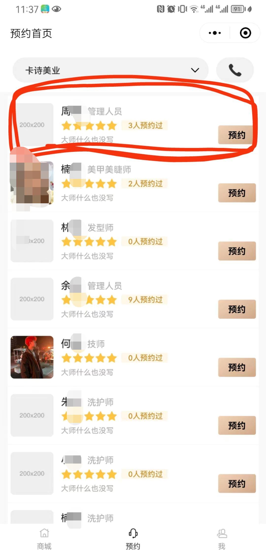 微信图片编辑_20230531093559.jpg