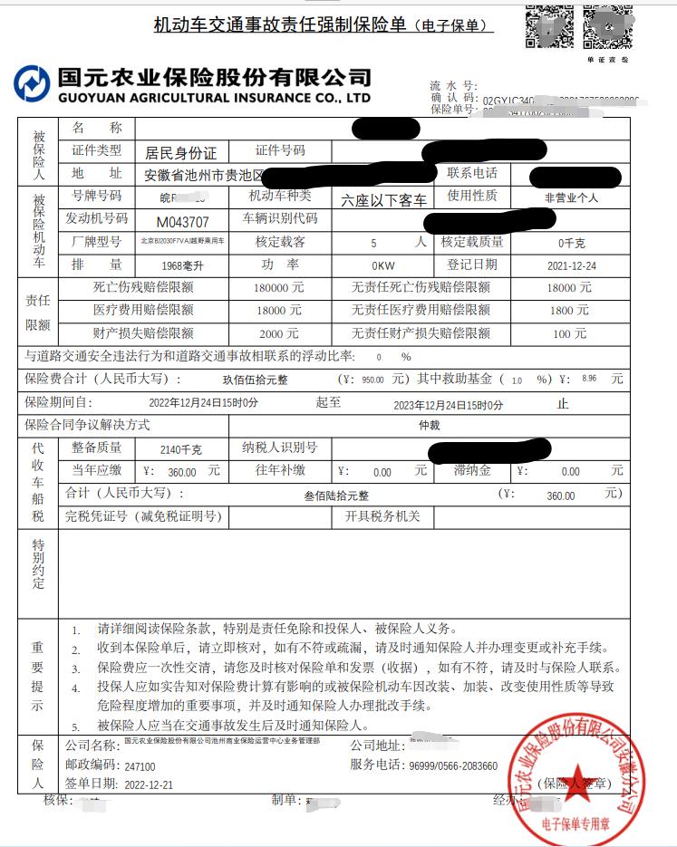 微信图片编辑_20230531130227.jpg