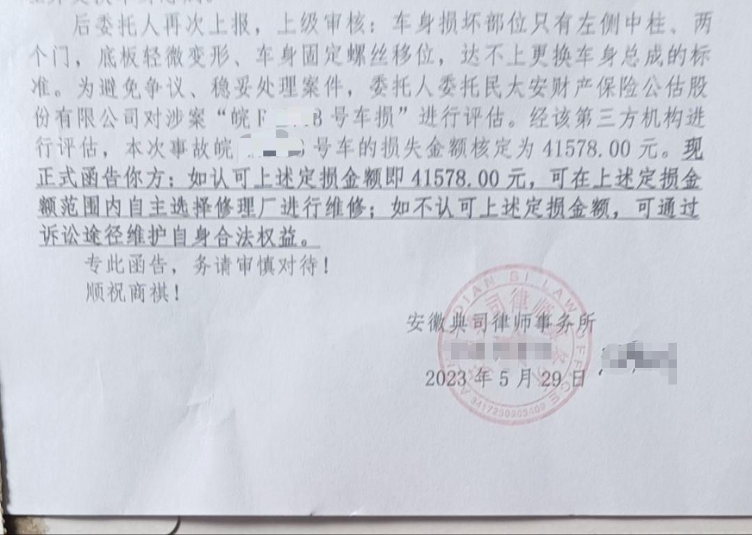 微信图片编辑_20230531130010.jpg