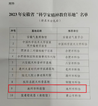 QQ浏览器截图20230531125000.png