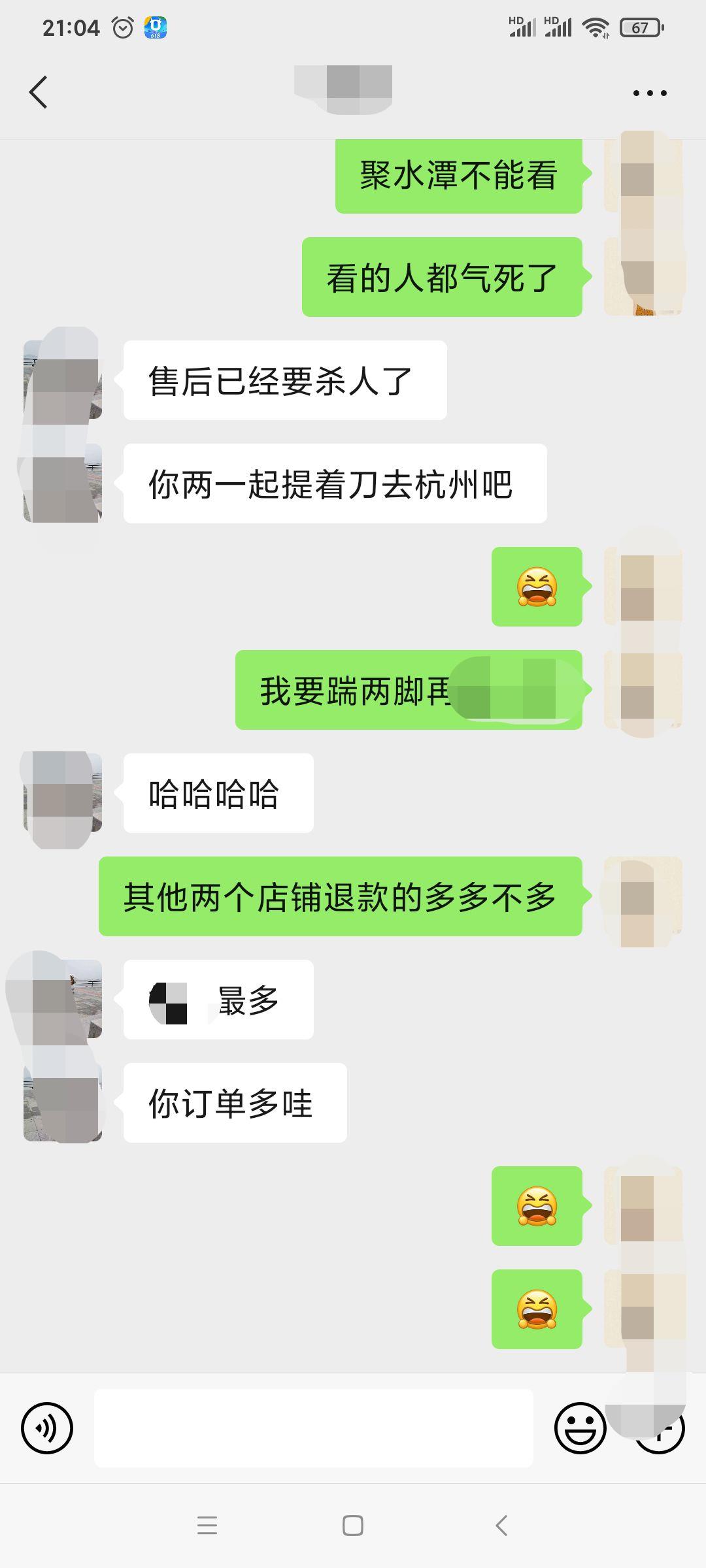 微信图片编辑_20230531212944.jpg