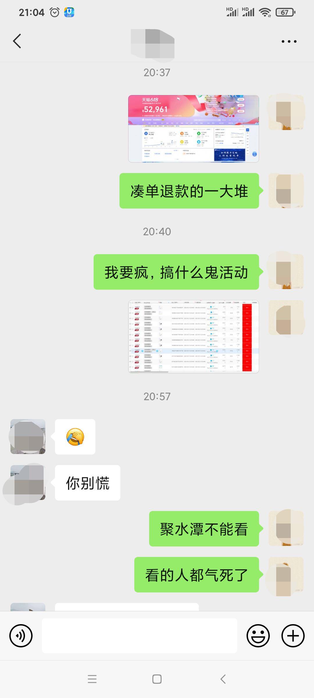 微信图片编辑_20230531212915.jpg