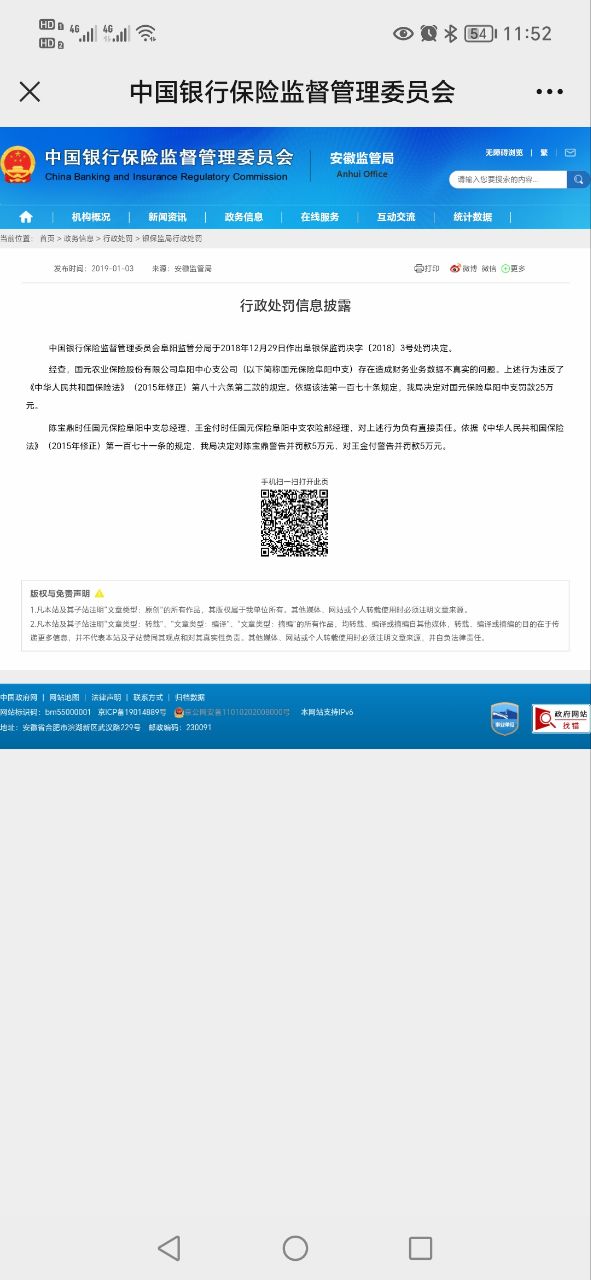 20230601115439front2_0_384818_Fud_DY-_K9T6sZeD_HFNm0CH96je.jpg