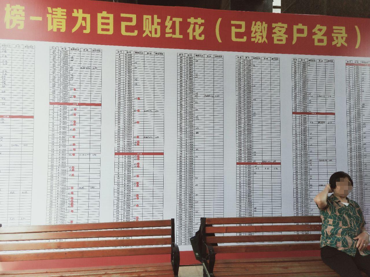 微信图片编辑_20230601151655.jpg