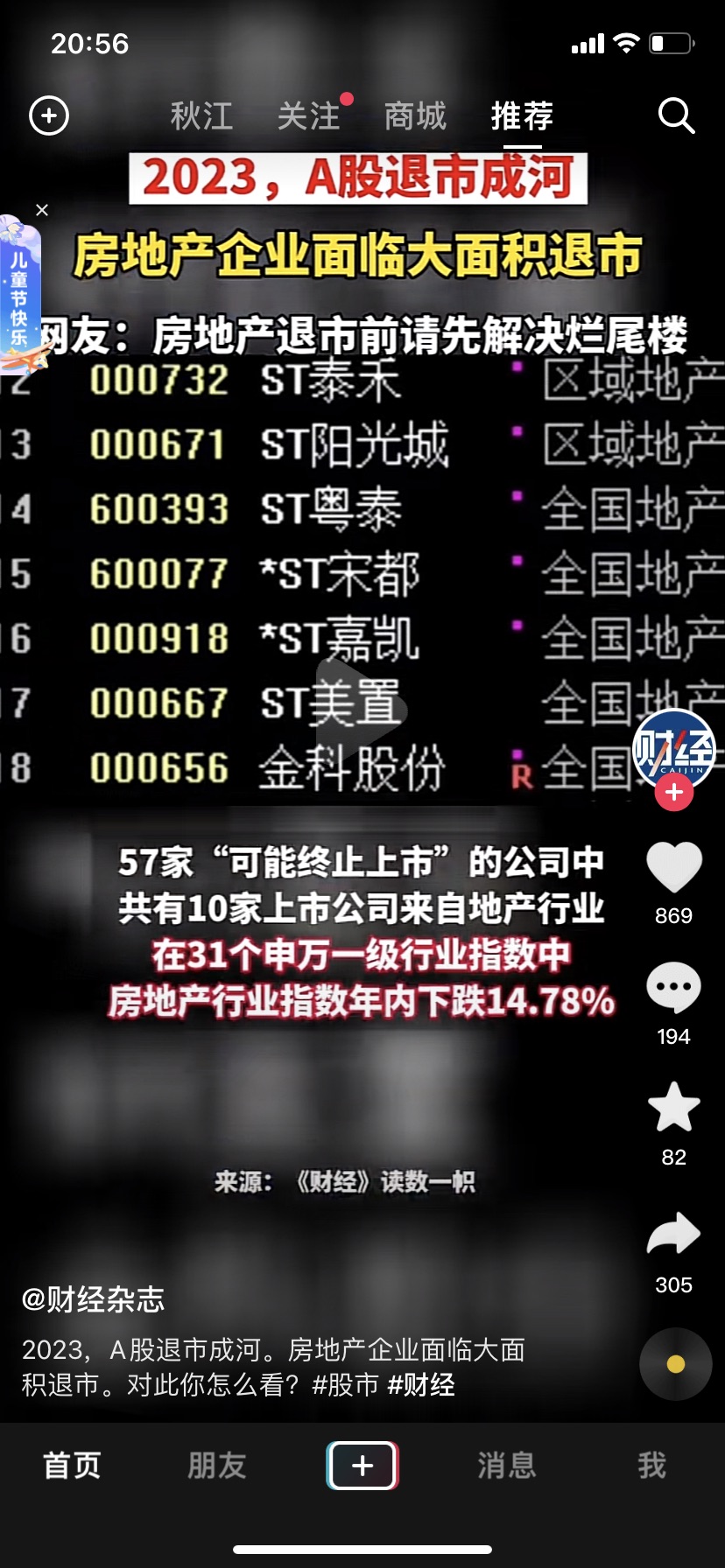 20230601214042front1_0_269566_FoaILuBKXLHZvclF_iGQ0O_cUmMu.jpg