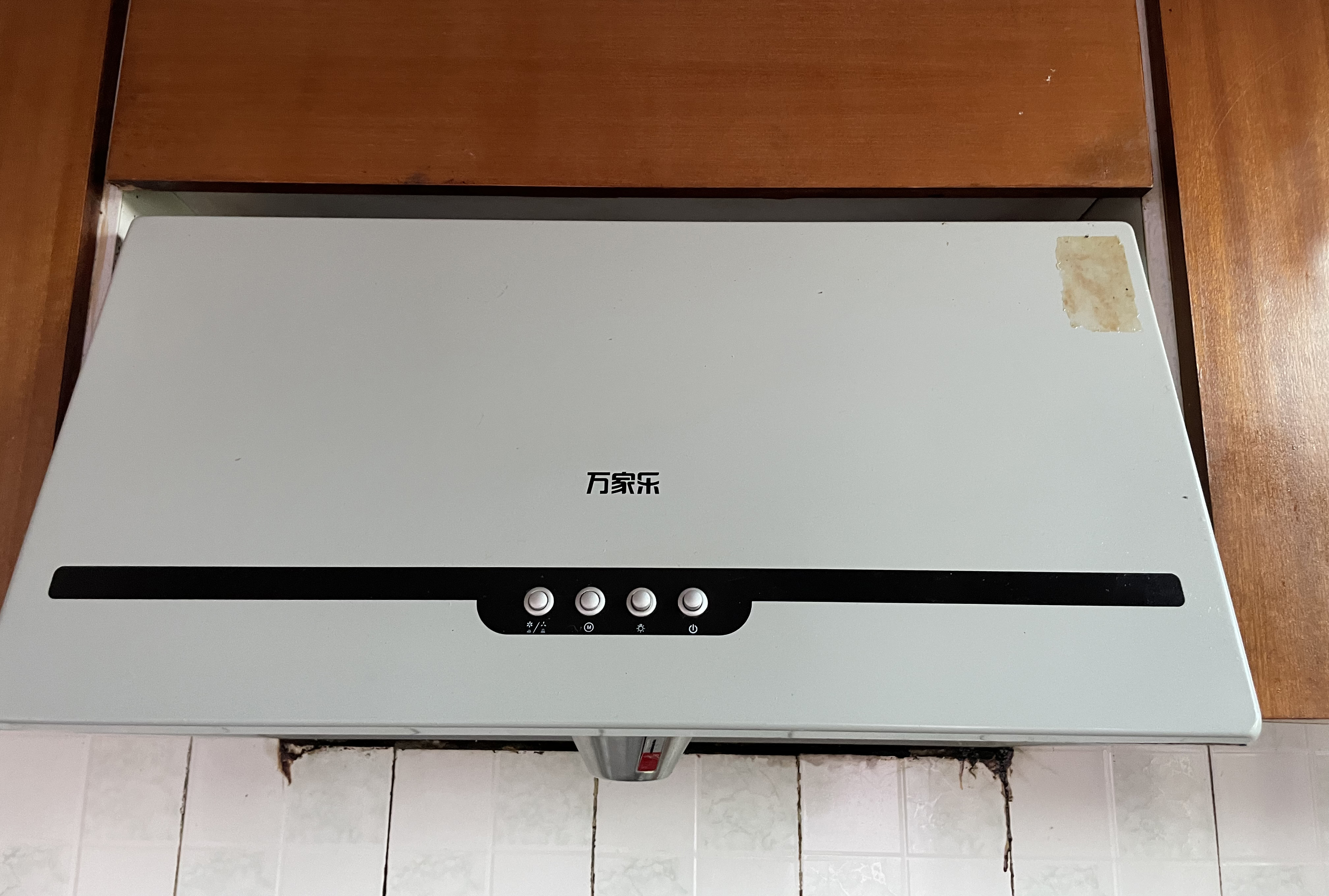 万家乐油烟机给钱就卖