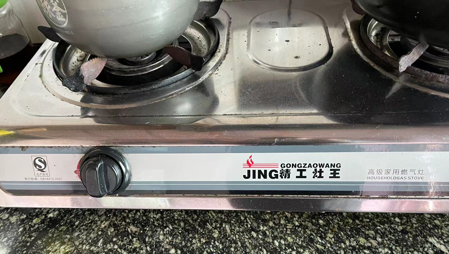 还在使用，等换下来再卖
