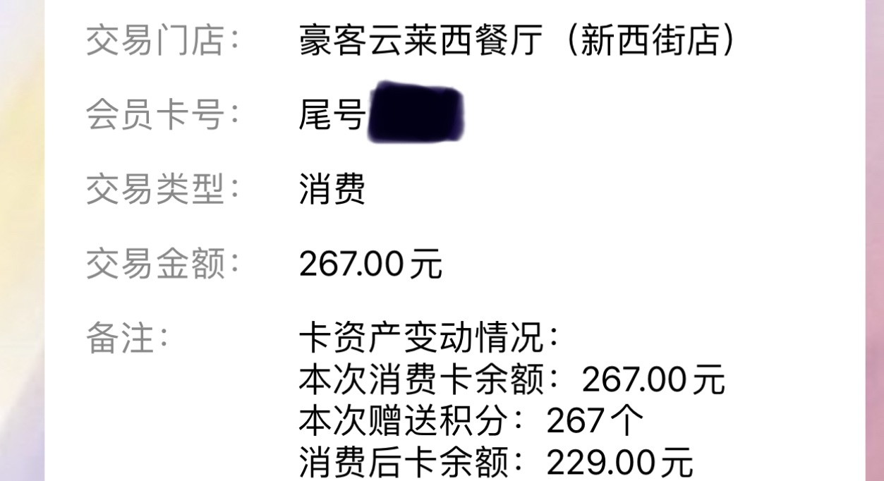 20230604005708front1_0_232566_FpBkIuiQnvBOq-QKN-jom5Nl2nEn.jpg