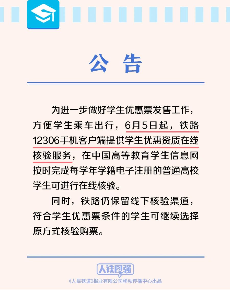 微信图片_20230605103506.jpg
