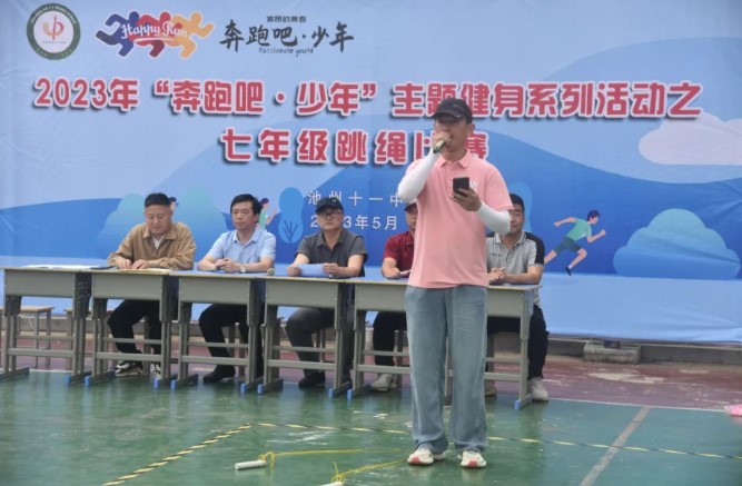 屏幕截图 2023-06-05 172018.jpg