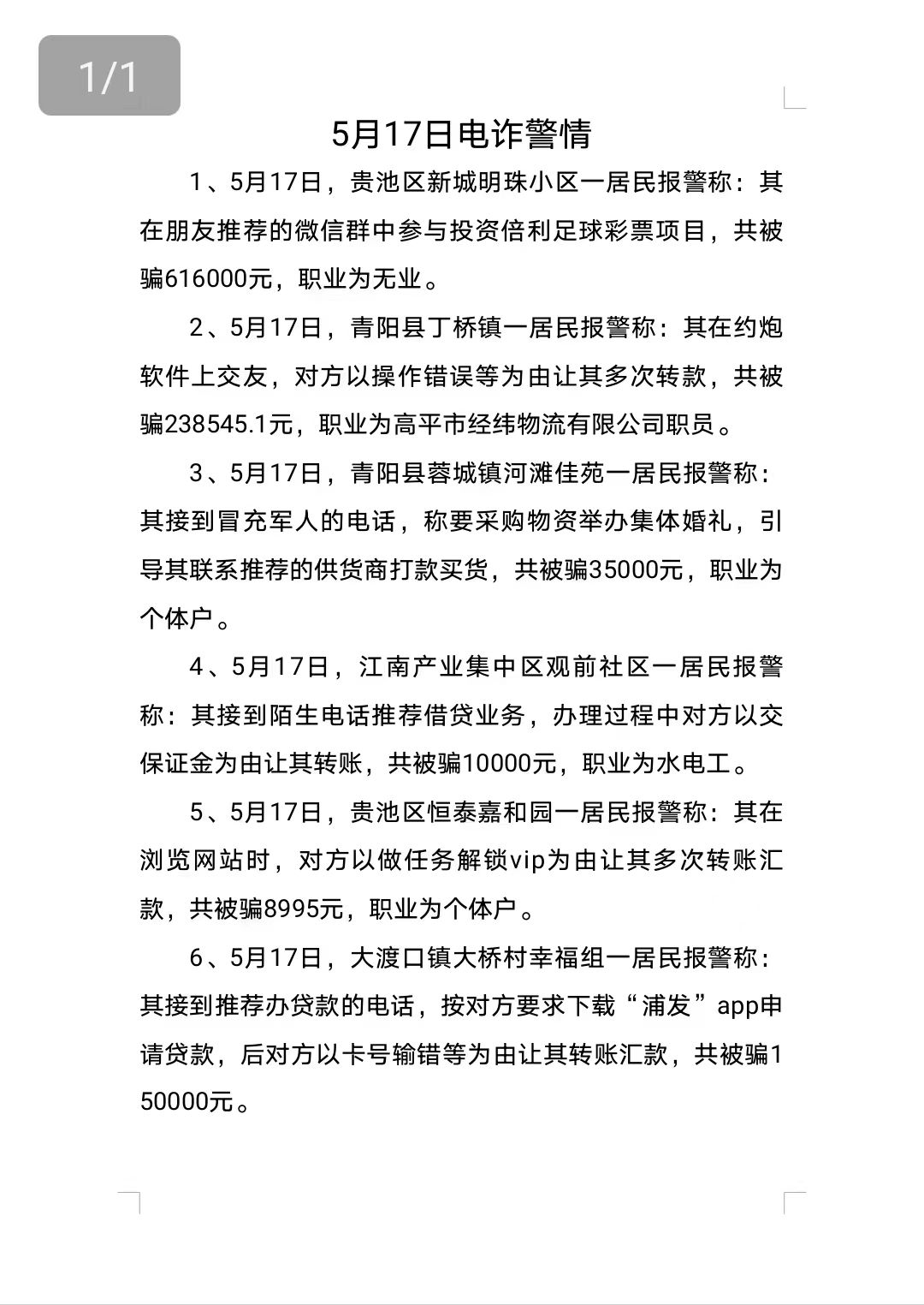 20230606094904front2_0_331553_FvMhUvXCaMBFG2knCHuanpq41rBE.jpg
