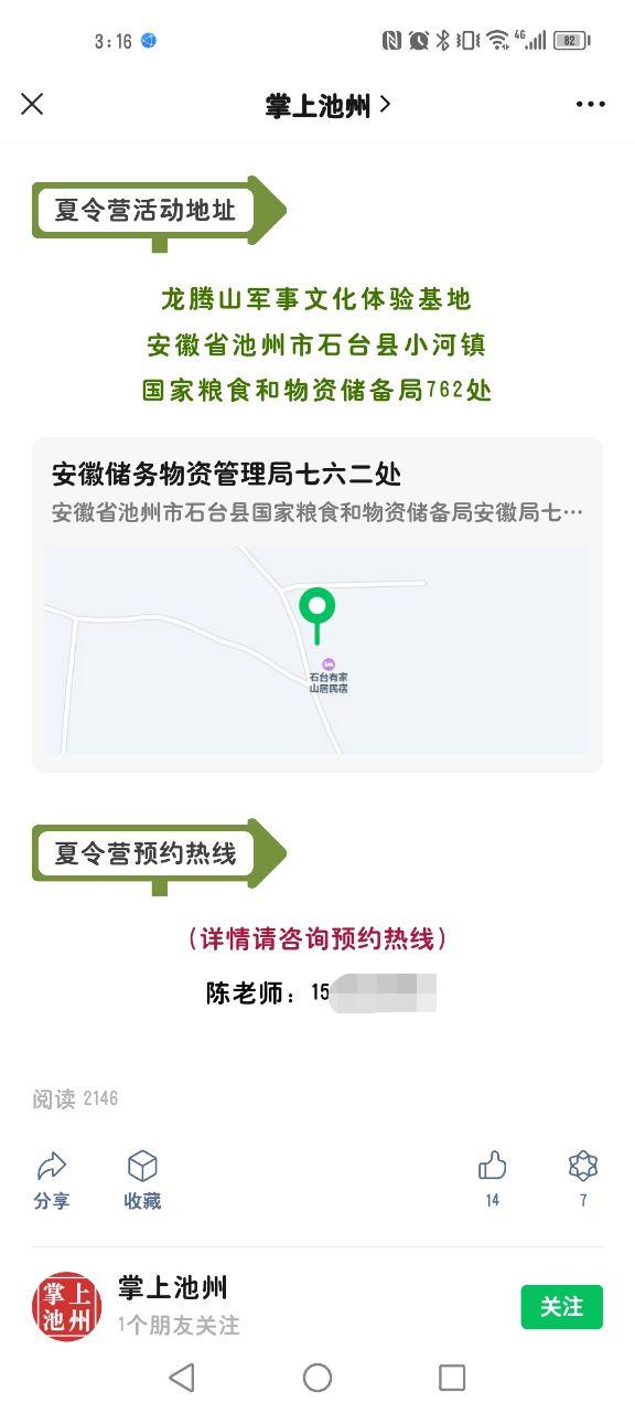 微信图片编辑_20230606170529.jpg