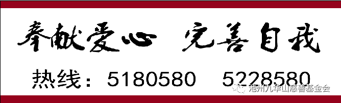 微信图片_20230606181910.png
