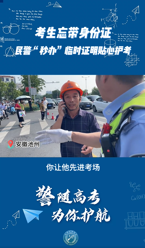 微信截图_20230607142918.png