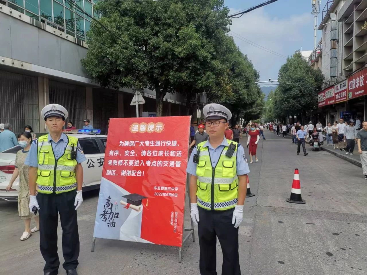 微信图片_20230607174654.jpg