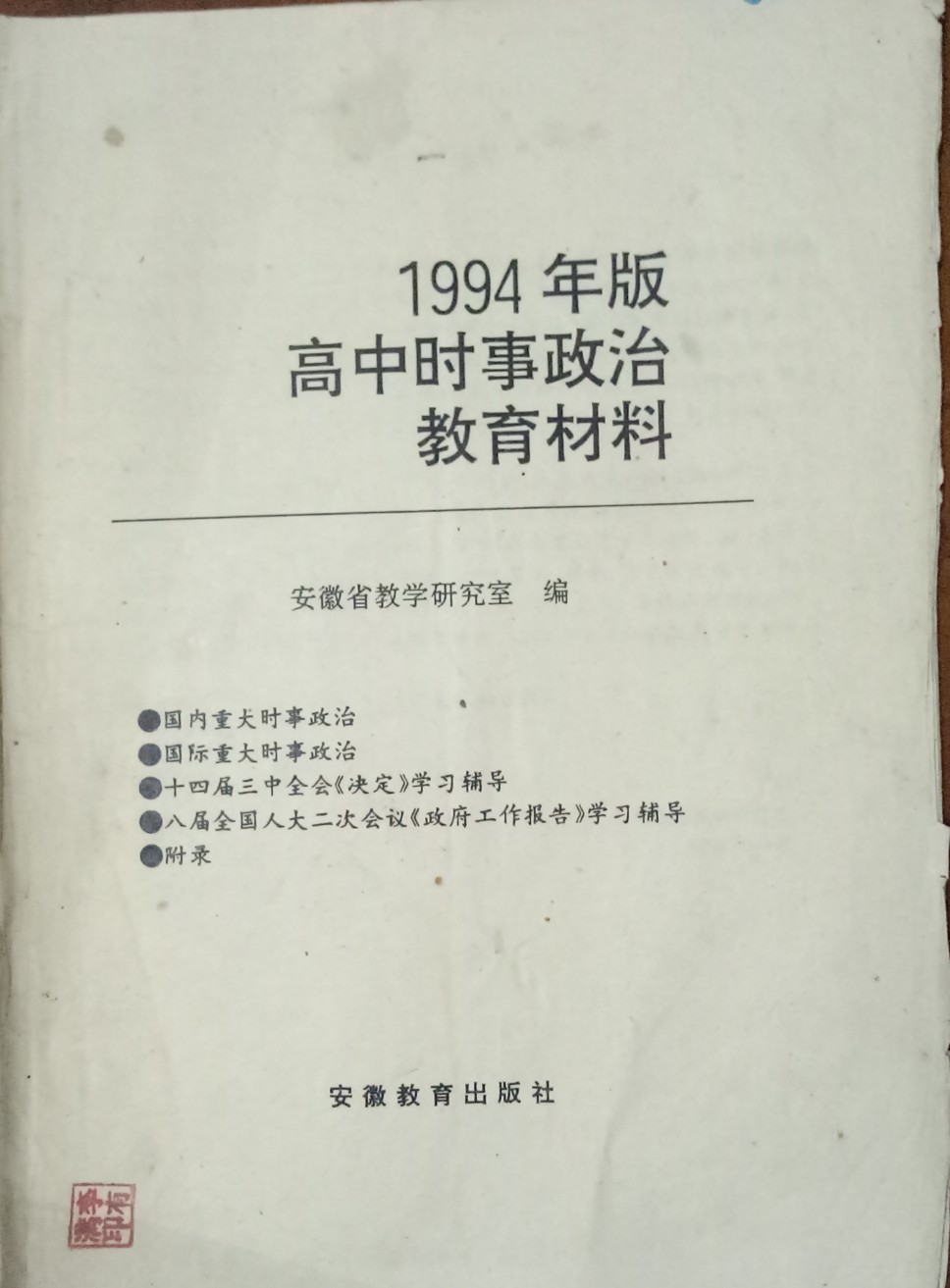 20230607212103front2_0_96797_Fo0e-9HpaTfNjmvDfHTIZinE0BYA.jpg