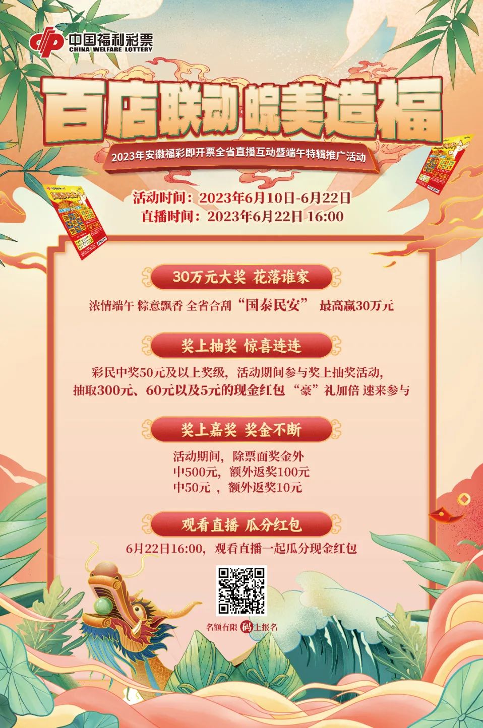 微信图片_20230609110800.jpg