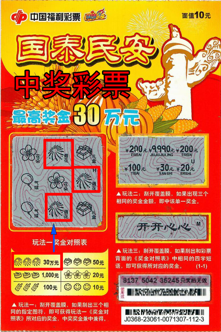 微信图片_20230609111018.png