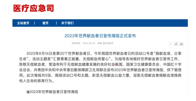 屏幕截图 2023-06-09 114253.jpg