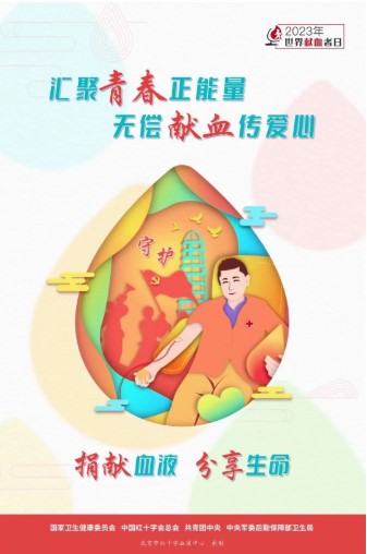 屏幕截图 2023-06-09 114048.jpg