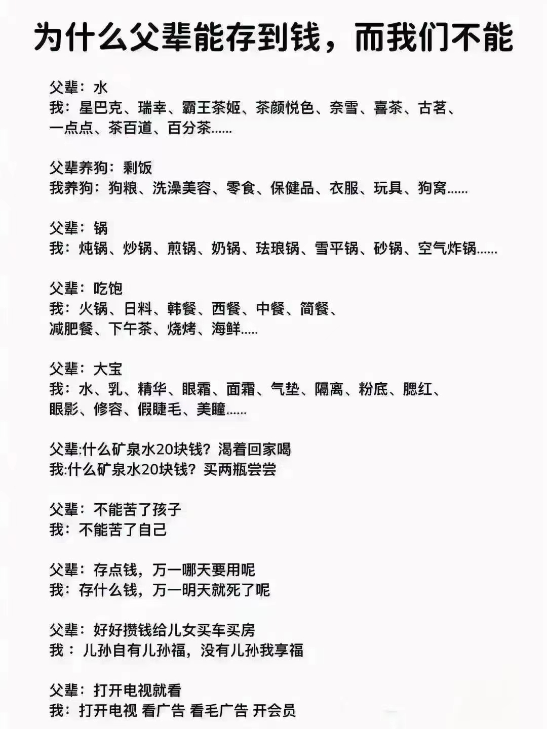 be9442cf5672c378cc4fa945a504c0c.jpg