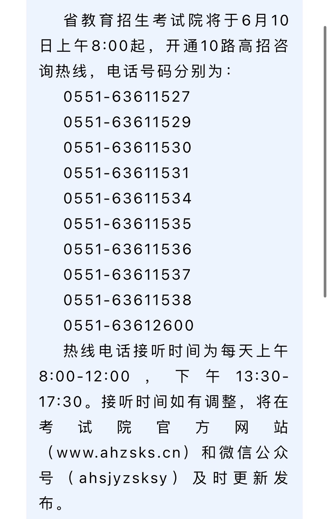 20230609203800front1_0_361040_Fv2JlL3mPi9GgDKvK6D_aSVSUSy5.jpg