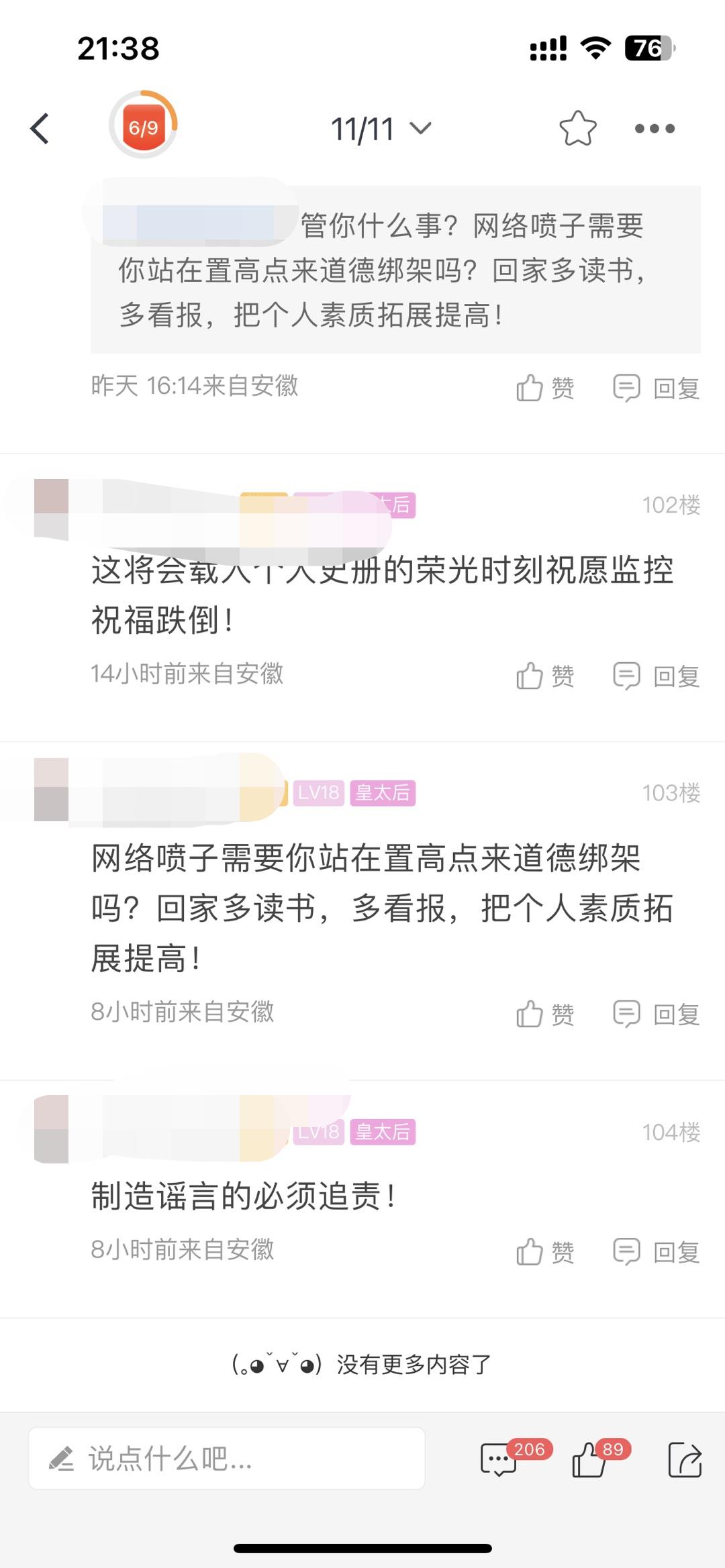 微信图片编辑_20230610220726.jpg