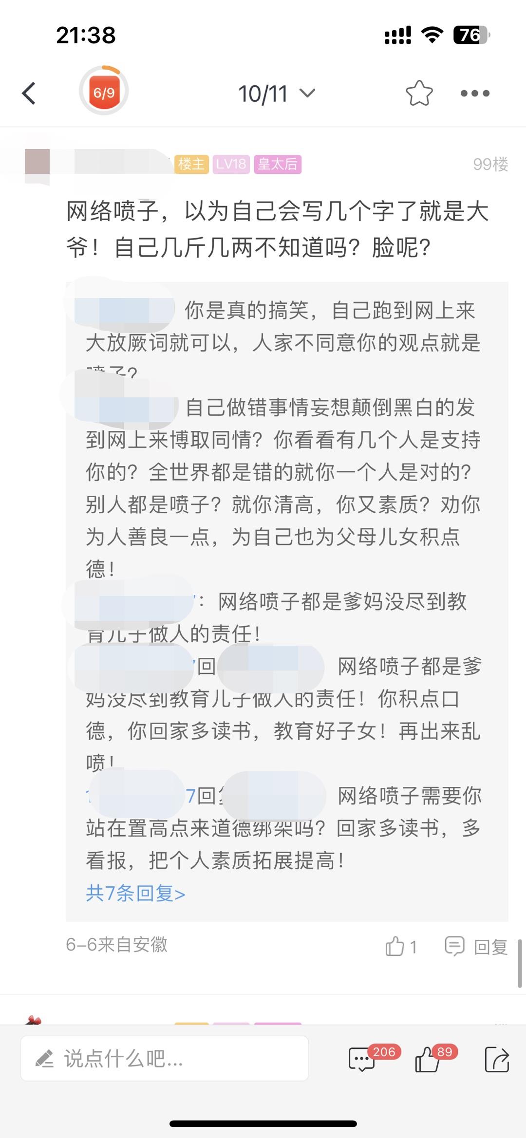 微信图片编辑_20230610220701.jpg
