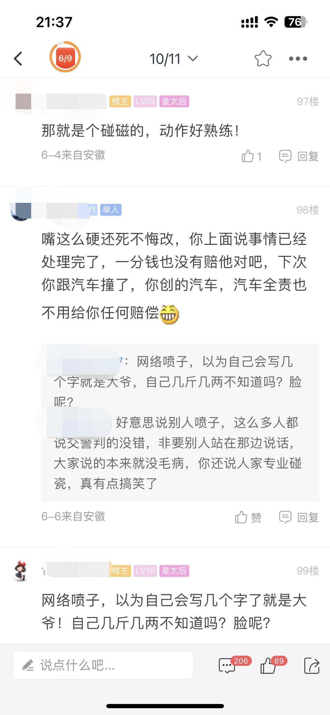 微信图片编辑_20230610220621.jpg