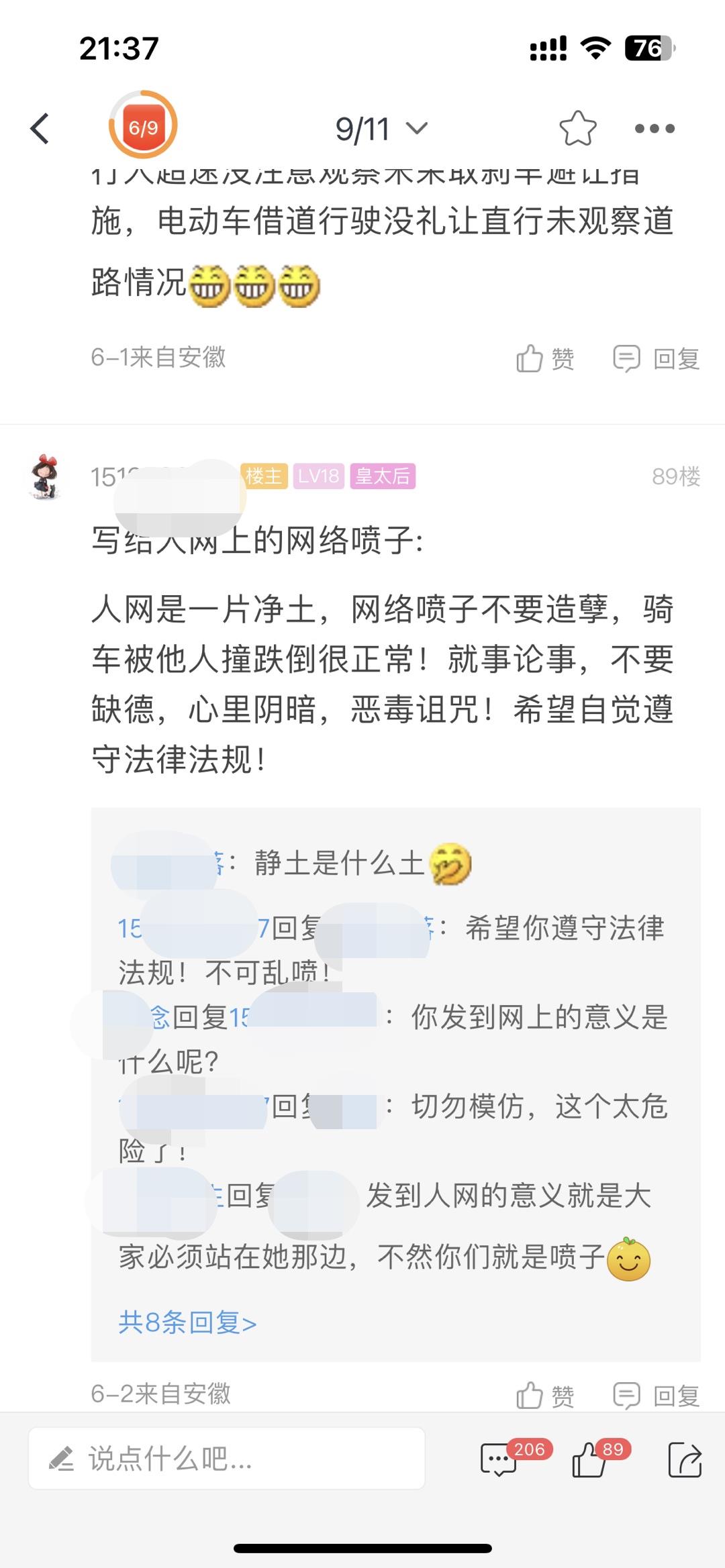 微信图片编辑_20230610220552.jpg