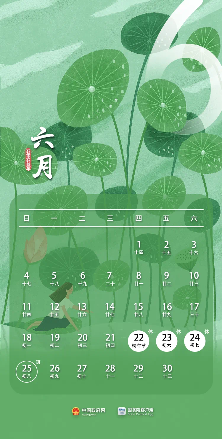 168640810151165162.png