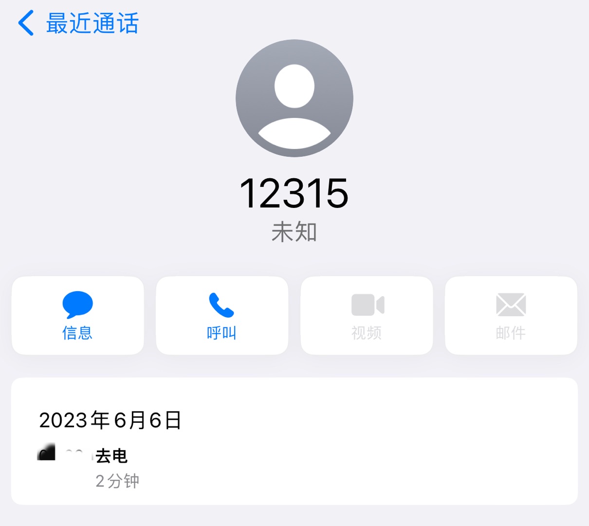 20230612095542front1_0_232566_FhGThtZb_KXCR4gHKnHZRTsraz4c.jpg