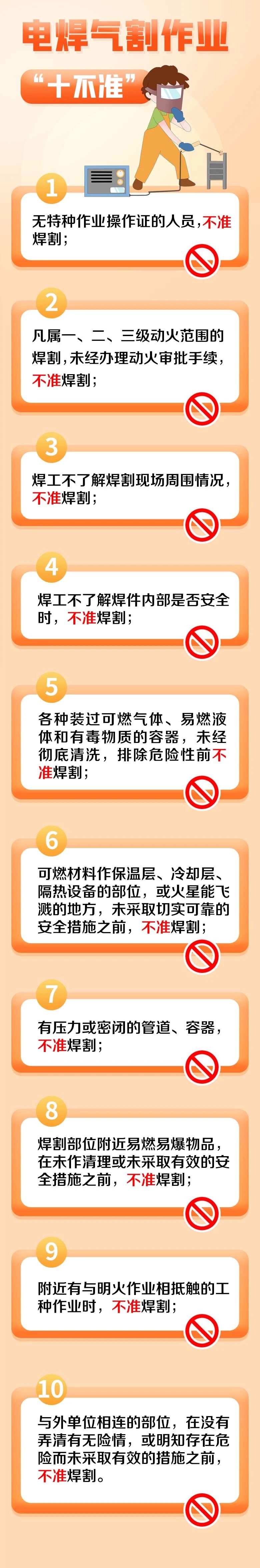 微信图片_20230612174756.jpg